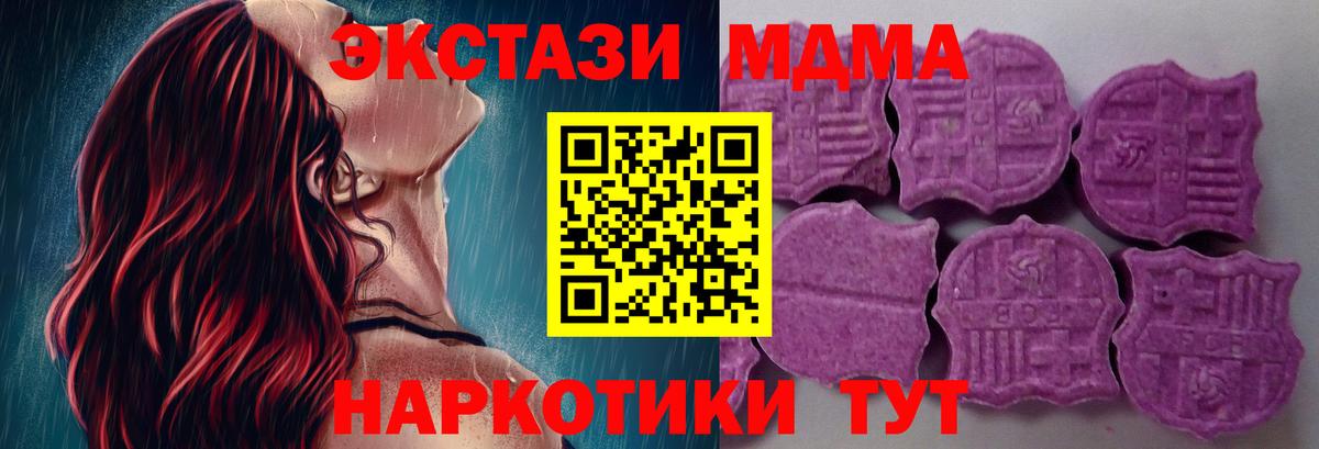 Ecstasy круглые Черняховск