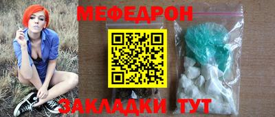метамфетамин Моздок