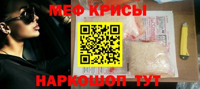 метамфетамин Моздок