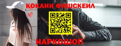метамфетамин Моздок