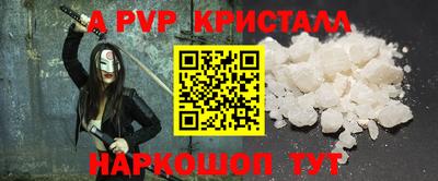 скорость mdpv Можайск
