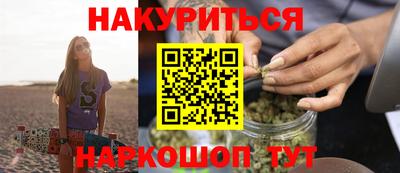 бошки Мариинск