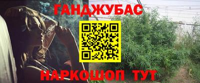 метамфетамин Моздок