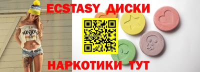 метамфетамин Моздок