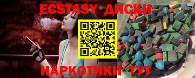 метамфетамин Моздок