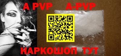 скорость mdpv Можайск