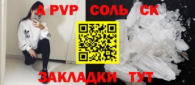 скорость mdpv Можайск