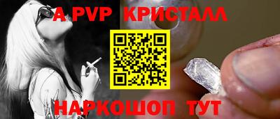 метамфетамин Моздок