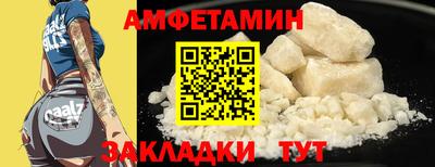 метамфетамин Моздок