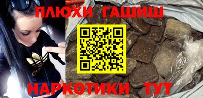 метамфетамин Моздок