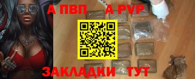 метамфетамин Моздок
