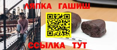 метамфетамин Моздок