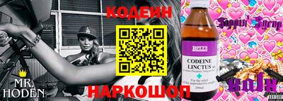 метамфетамин Моздок