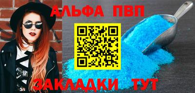 метамфетамин Моздок