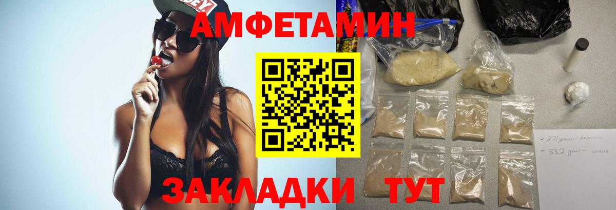 МЕТАМФЕТАМИН Methamphetamine  МЕТАМФЕТАМИН Methamphetamine  Черняховск  Вход с VPN 