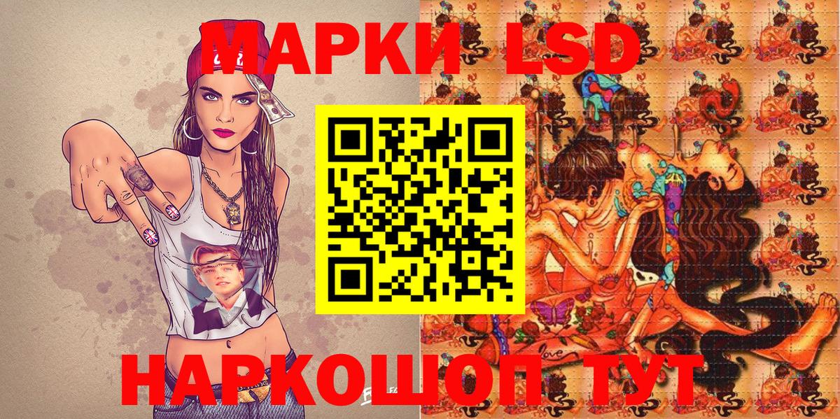 Марки N-bome 1500мкг  Вход с VPN  Черняховск 