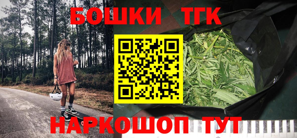Шишки марихуана LSD WEED Черняховск